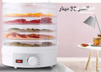  10 الة تجفيف الفواكه الكهربائي المنزلي مكون من 5 طبقات مجفف فواكه مزود بمنظم حراري قابل للتعديل