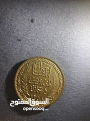  20 قطع نقدية تونسية قديمة وتاريخية