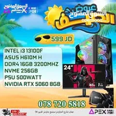  1 العروض المميزة و الأقوى لل PC'S من apex I3-13100F/RTX 5060