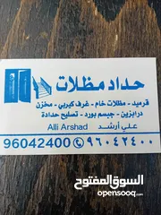  1 Ali Arshad haddat  mozalat