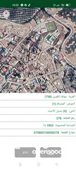 1 قطعه ارض للبيع