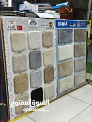  3 Turkey Carpet Shop / We Selling All Type  New Carpet Anywhere In Qatar