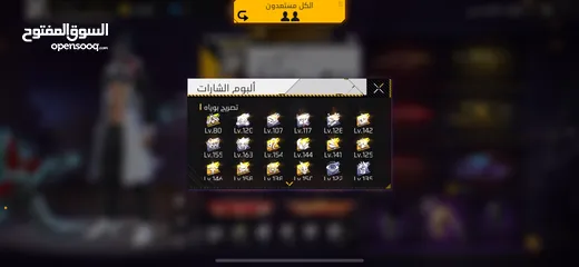  4 حساب فري فاير للبيع
