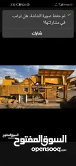  2 كساره المانيه متحركه للبيع موجود في الاردن