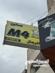  2 قارمه محل عدد 2
