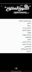  2 سكوتر الكهربائي ارضيه مضيئه 70 السرعه بمشي 20 كيلوا