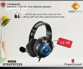  1 GAMING Q9 HEADSET FOR PS4 WIRELESS HEADSET-فونيكس سماعه قيمينق سلك ووايرلس للألعاب PS4