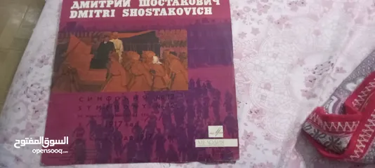  13 اسطوانات جرامافون  روسى اصلية 33 لفة للفنان الروسى   dimetri Shostakovich عدد  7 اسطوانات