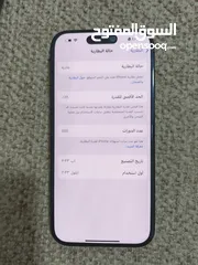  6 أيفون 15 برو 512g مشفر