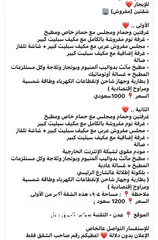  18 شقتين مفروشتين للايجار محافظة عدن التقنية
