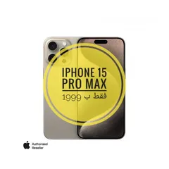  1 Apple iPhone 15 pro max 256