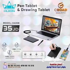  1 Pen tablet &Drawing tablet  جهاز لوحي مع قلم خاص به للكتابه والرسم
