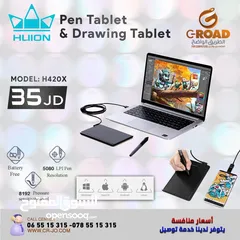  1 Pen tablet &Drawing tablet  جهاز لوحي مع قلم خاص به للكتابه والرسم