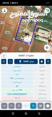  2 قطعة أرض مميزة للبيع