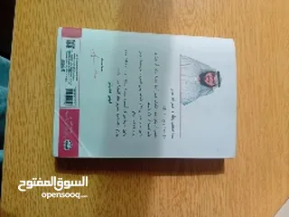  13 كتب مستعمله