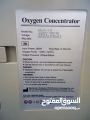  8 جهاز اكسجين