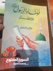  9 مستعمل و جديد .... متنوعه