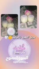  4 كريستال مواد طبيعية