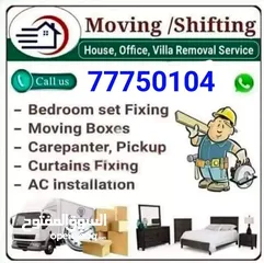  1 #Shifting & #Moving call me call-   Home, villa, office Moving / shifting. We are expert