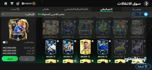  5 حساب فيفا للبدل بحساب فري فاير او للبيع