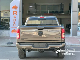  6 Ram 2022 رام