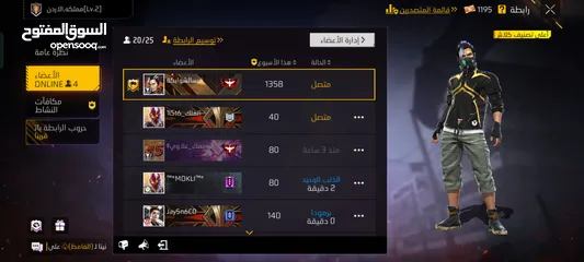  6 حساب فري فاير للبدل على حساب فيه لقب 6سنين او ال5ما يكون فيه سكنات