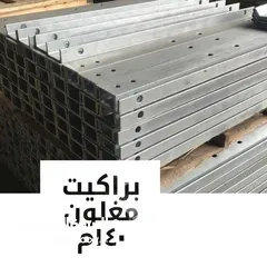  20 محولات كهرباء للبيع