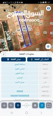  1 قطعة ارض للبيع في خربة المطوي
