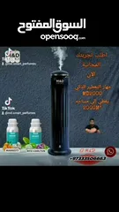  30 اجهزه التعطير الذكية منM&D SMART تمثل تجسيدًا للتقنية المتقدمة والتصميم الأنيق ومعطرات الجو المميز