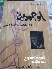  14 كتب مستعمله للبيع بحاله جيده بسعر مناسب لك