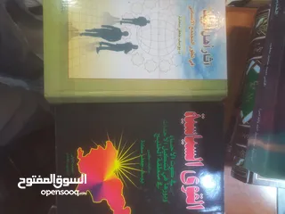  12 مجموعة كتب دينيه