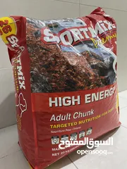  1 Sportmix Premium High Energy Adult Chunk Dry Food