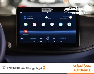  20 بي واي دي سيغول الكهربائية با لكامل 2023 BYD Seagull EV