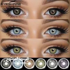  1 Soft Lens (Eyes Lens)