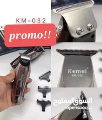  1 Promo tendeuse kemei 032