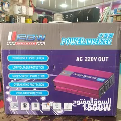  1 انفيرتر 24V الى 220V بقوة 1500w