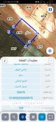  1 للبيع قطعة أرض 769 م سكن ب في قريه سالم صخريه