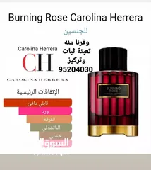  9 عطور رجالية