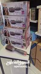  2 فرشاة  ومجفف شعر