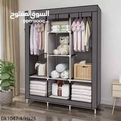  1 خزانة ملابس قماشية تستخدم لغرف نوم الأطفال و الكبار تحافظ على شكل الغرفة و لا تأخذ حيز و توفر مساحة
