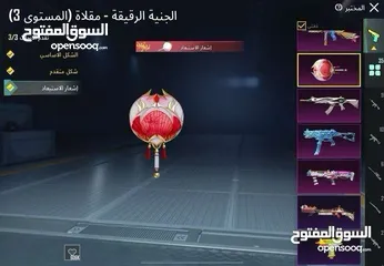  3 حساب ببجي للبيع بسعر حرق