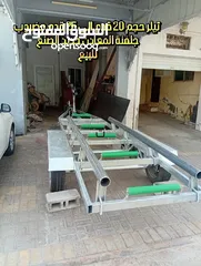  6 للبيع تيلر 20 قدم جديد كليا مطلي جلفنة الحديد +صندوق سلندرات