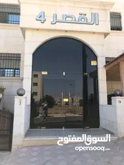  1 شقة للبيع اربد
