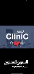  3 عيادة طب عام وطوارئ - عمان حي الصحابة