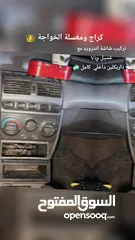  5 فيات بونتو 1996 للبيع شاشة اندرويد كمرة  لفرس سنتر لوك