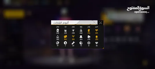  2 حساب فري فير للبيع