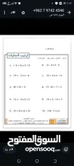  3 تأسيس وتدريس وتقويه وكيفيه التعامل مع صعوبات التعلم