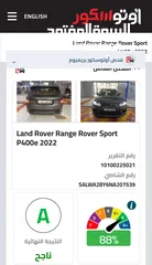  2 Range Rover sport 2022 وارد الماني