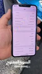  2 11 برو ماكس نظيف