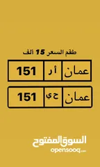  1 طقم ثلاثي 151